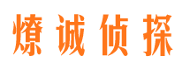 罗田市婚外情调查